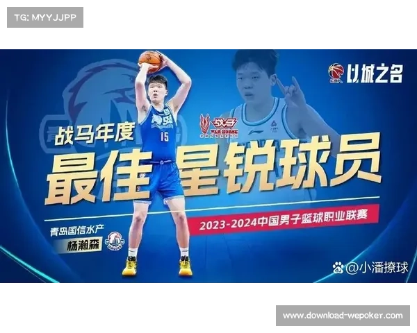 杨瀚森代表开拓者首秀表现抢眼 5分钟内轻松斩获2分