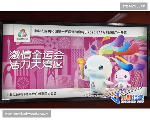 “视听+体育”融合深化，推动线上流量转化为线下消费增量