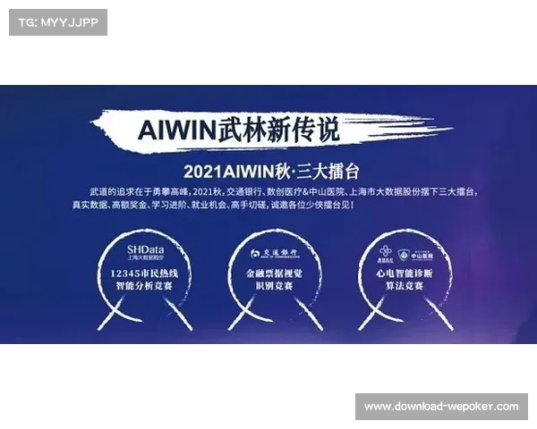 “可灵AI与快手短剧大赛”要求作品符合时代价值观且具强故事性