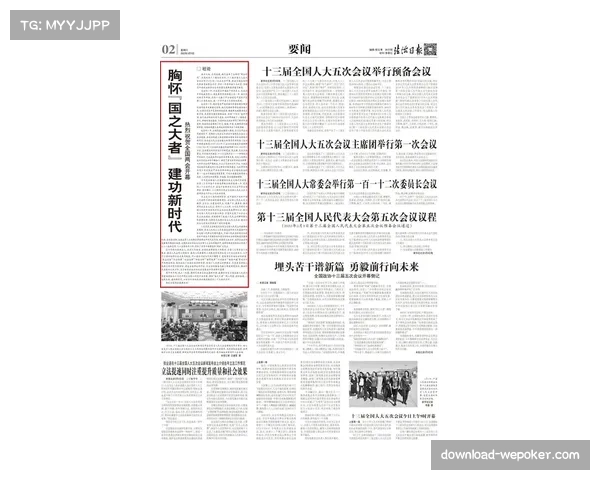 “社论：FFP改革在即，曼城法律诉讼案的判决将如何定义未来？”